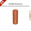 Huawei Sound Joy Portable Bluetooth Speaker