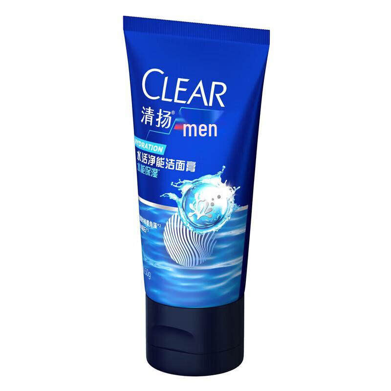 Clear Men Refreshing & Oil Control Facial Cleanser Set