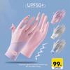 1 Pair Sun Protection Gloves One Size Sunscreen Breathable Anti-Uv Cooling Fabric Slip Gloves For Outdoor Cycling Driving