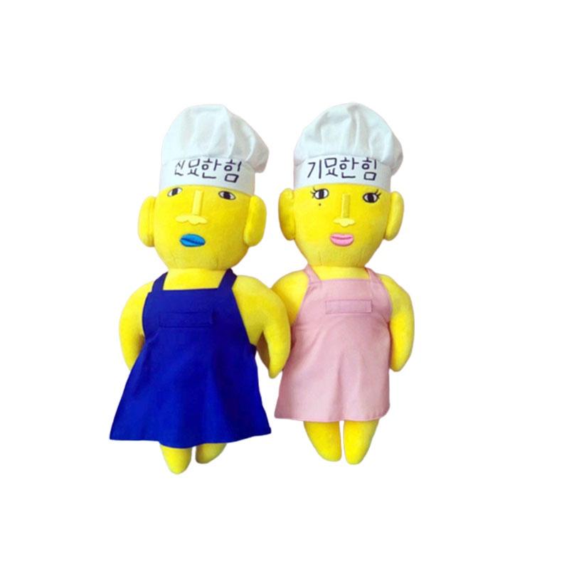 Korean Ins Trendy New Journey Plush Toy Wholesale Magical Power Yellow Ugly Doll 45cm Height