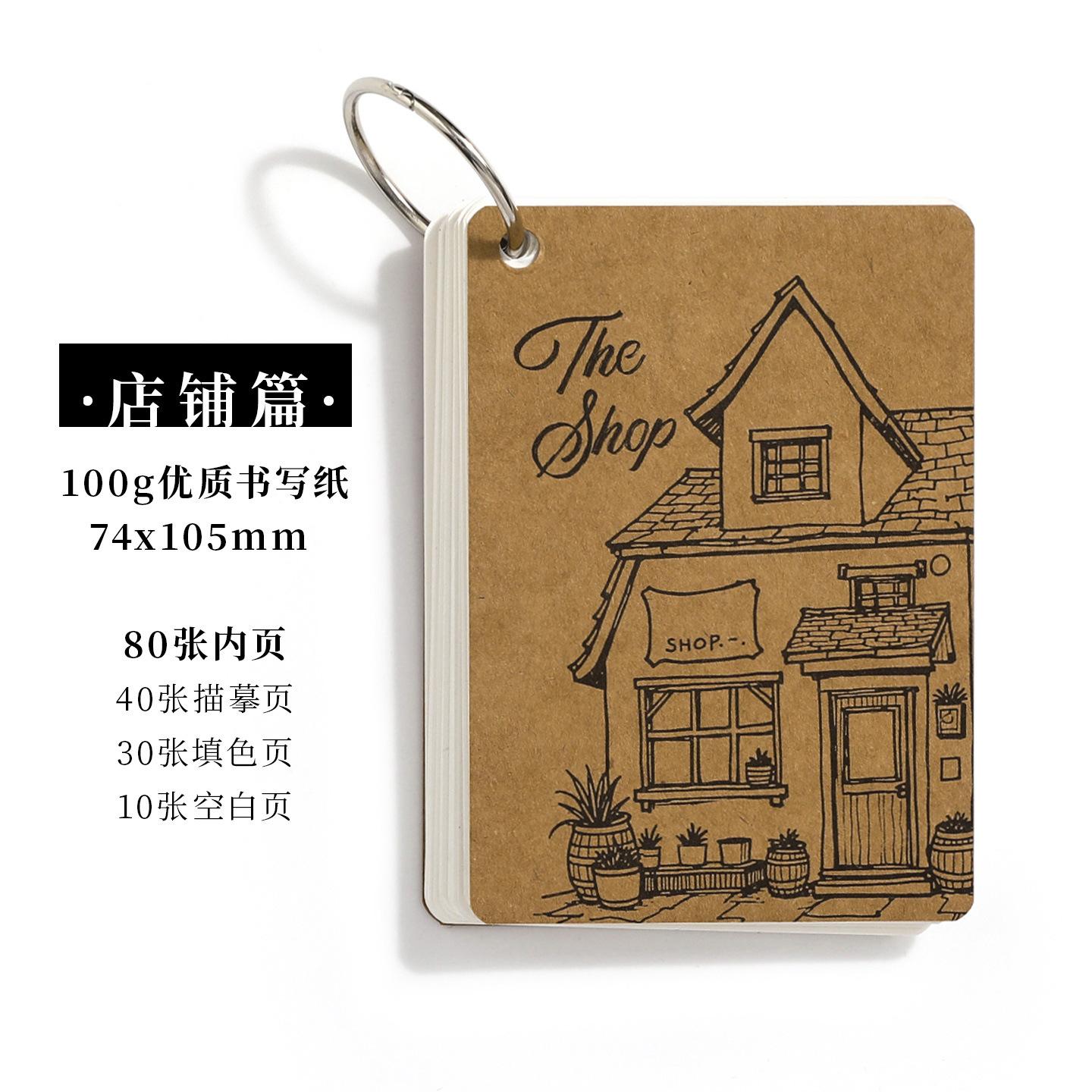 

Art Sketch Pad Loose Leaf Drawing Notebook Ring Buckle Sketchbook Simple Coloring Book For Sketching Travel Students