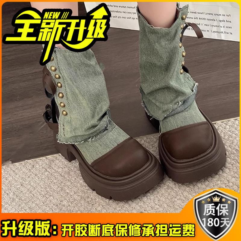 Fashion Black Platform Martin Boots Women's Summer New Niche Skirt Thick Heel Short Boots