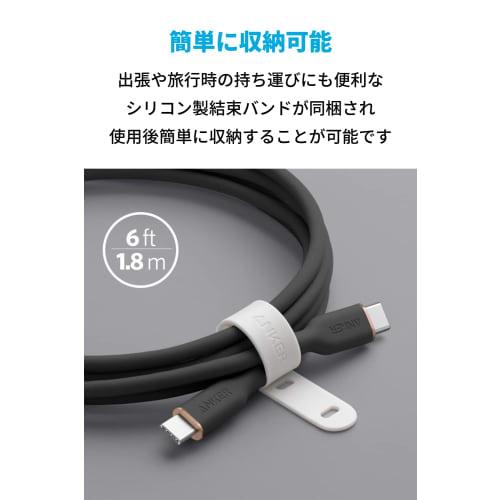Anker PowerLine III Flow USB-C & USB-C Cable Anker Tangle-Free Cable 100W with Cable Band Compatible with USB PD Silicone Material Compatible with iPh