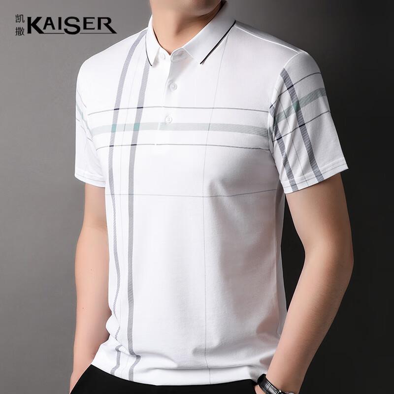 

KAISER Men s Silk Blend Polo T-Shirt 54
