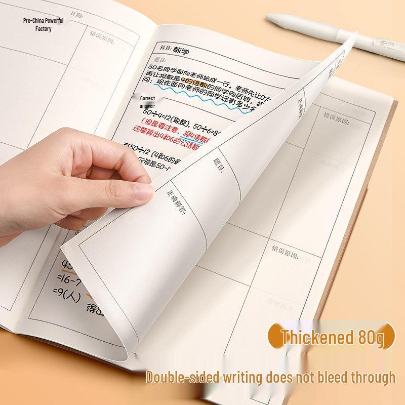 16-Page Kraft Paper Error Correction Notebook for Primary Students - Chinese and Math Mistake Collection