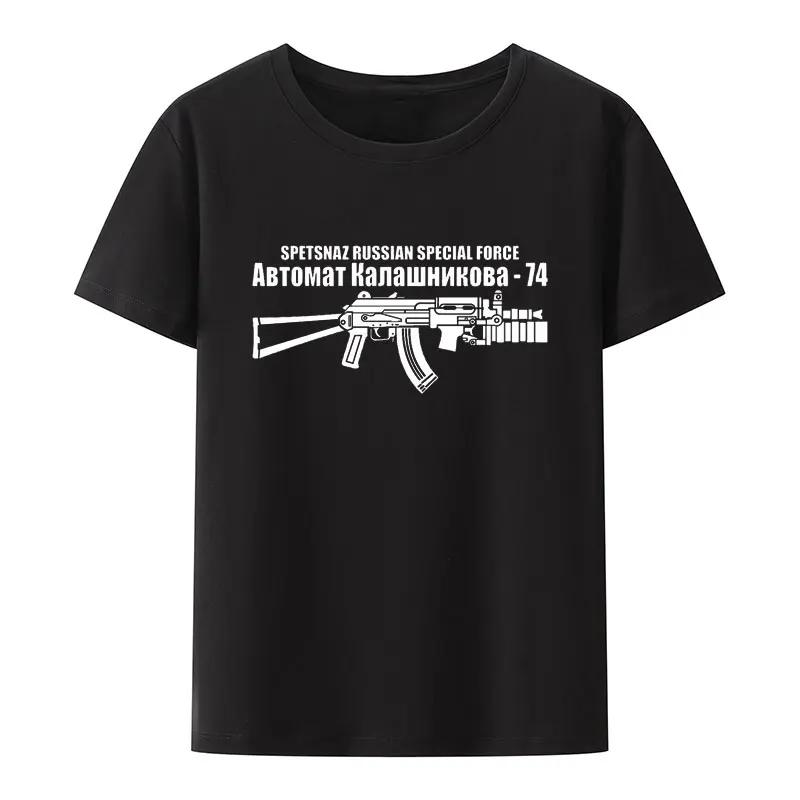 Summer men's retro Kalashnikov Ak 47 Russian Gun Riffle Army T-shirt Creative Casual T-shirt