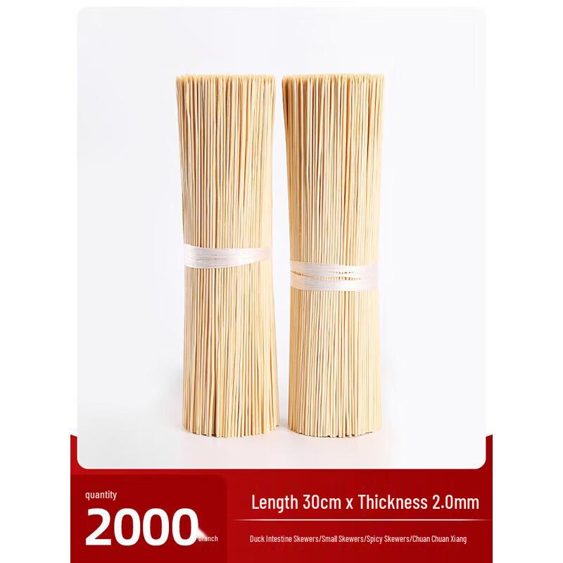 Disposable Bamboo Skewers