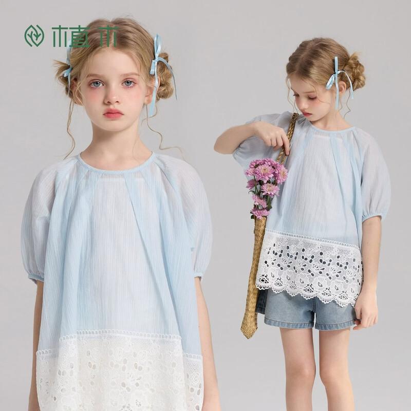 Girls Breathable Lyocell Blend Puff Sleeve Top 130