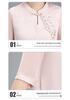 Spring & Summer Chinese Style Embroidered Chiffon Blouse for 50-Year-Old Women with Seven-Point Sleeves