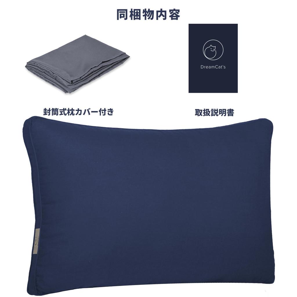 DreamCat's Japanese-made Luxury Hotel-quality High-resilience Pillow, Suitable for Side Sleepers, Fully Washable, 3D Construction,