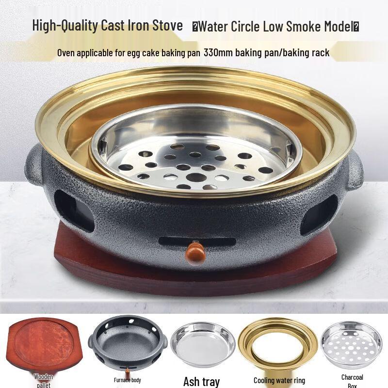 Чугунный угольный гриль в корейском/японском стиле