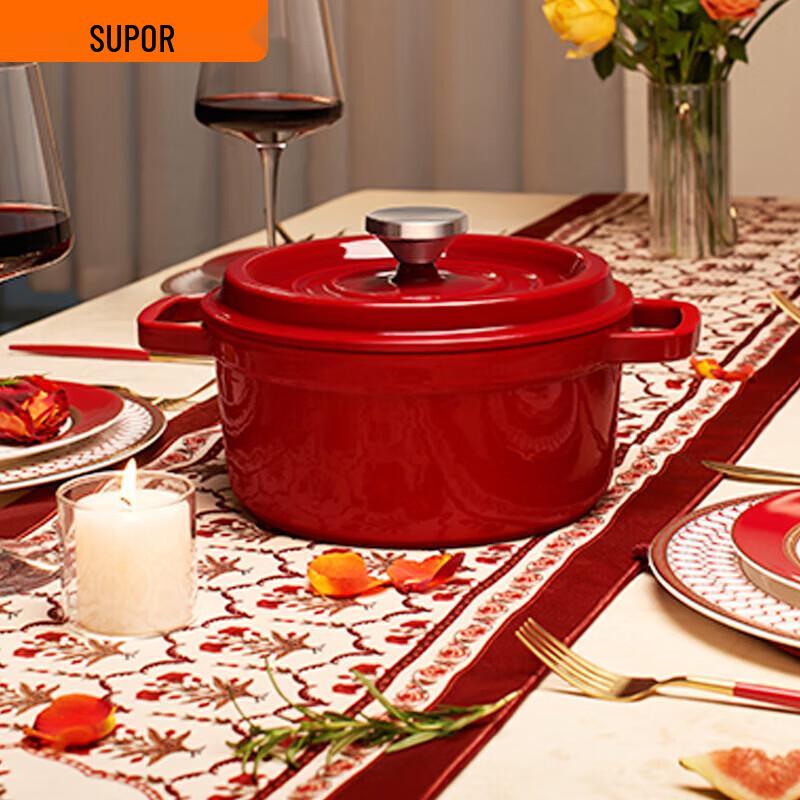 SUPOR Enamel Cast Iron Dutch Oven
