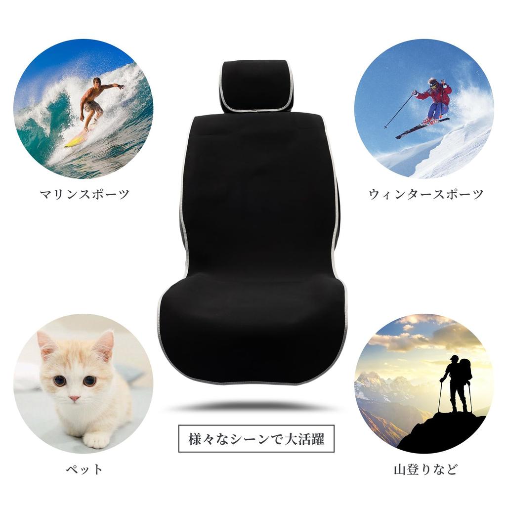 SHIMAKYO Car Seat Waterproof and Wetsuit Front Seat Fits Light and Standard Stays in and Protects Seats Covers, Stain-Resistant, Material, Covers,