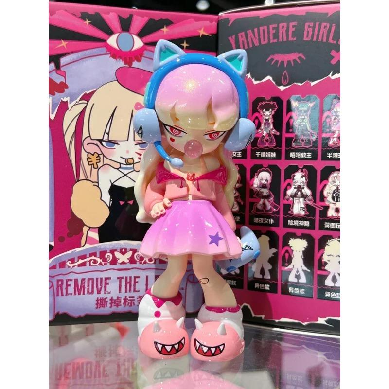 Yandere Gires Generation Two Removes The Label Series Toys Doll Cute Anime Figure Desktop Ornaments Gift