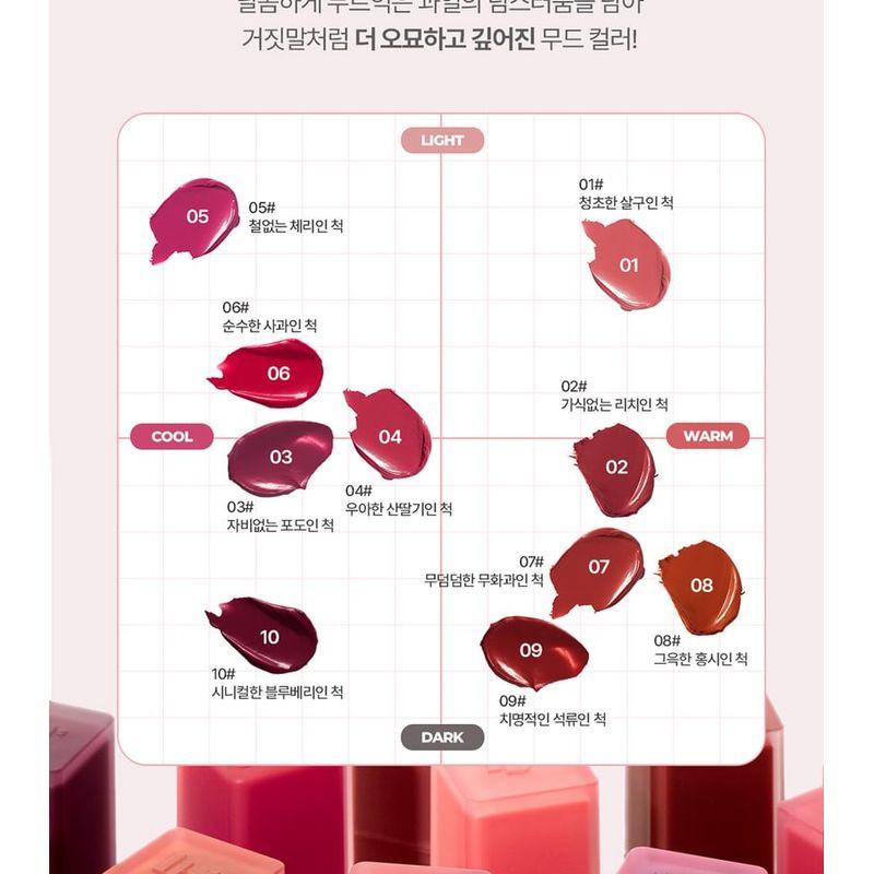 lilybyred - Mood Liar Velvet Tint 2023 Version - 10 Colors