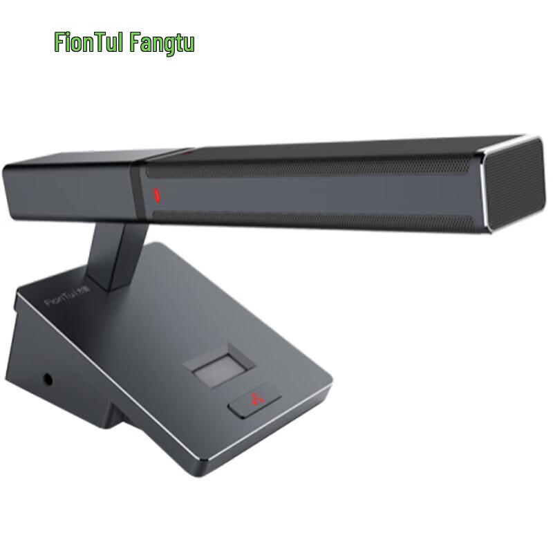 FionTu JP-WRL G35 Digital Wireless Conference Microphone (CN Version)
