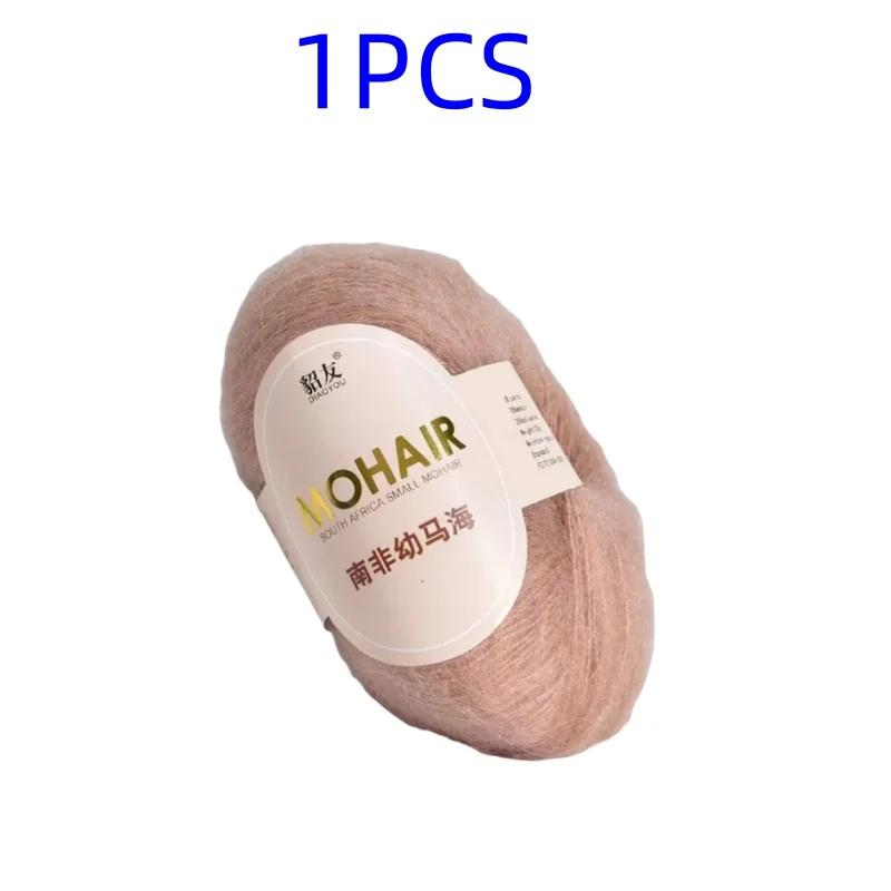 25g High Quality Mohair Yarn High Content Soft Skin-friendly Eco-friendly Mohair Crochet Yarn For Crochet Shawl Sweater Cloth