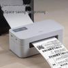 Deli GE431W Thermal Label Printer CN plug (adapter included)