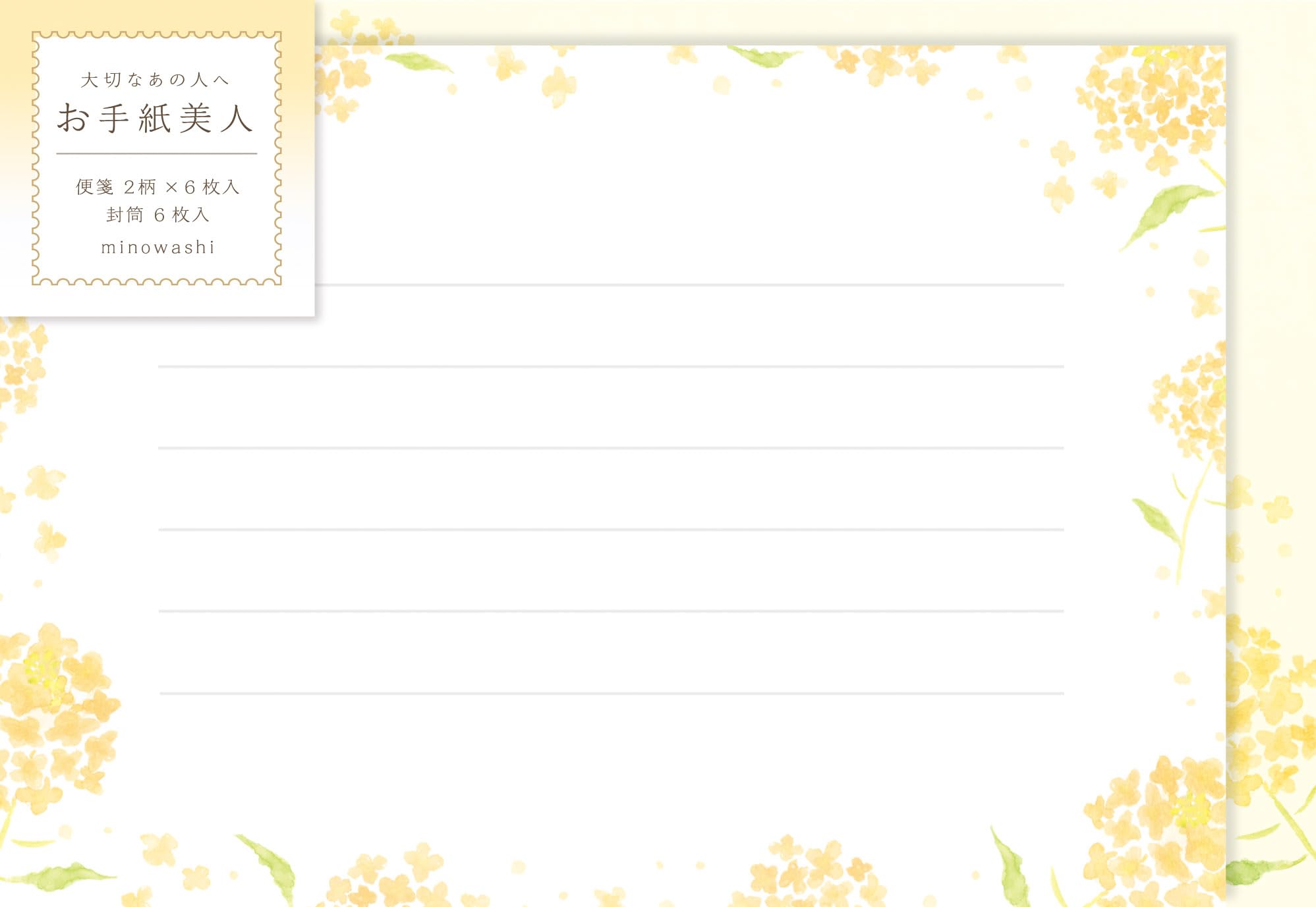 Furukawa Paper Letter Set Letter Rapeseed Flower LTB26 Co. Beautiful Writing -