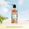 Lishi Tea Tree & Niacinamide Shower Gel with Freesia & Cherry Blossom Extracts