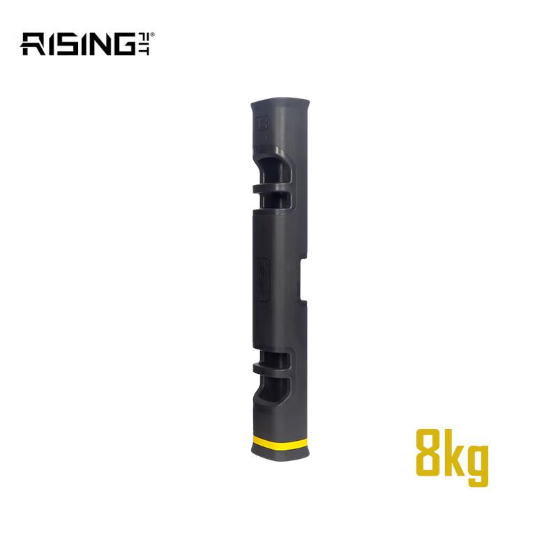 RISING Square Energy Tube