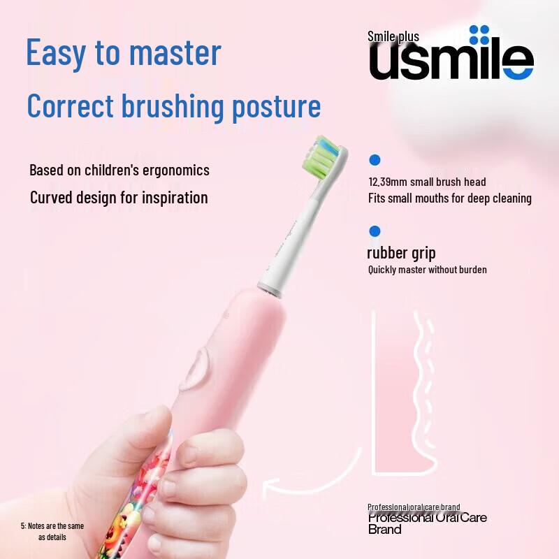 usmile Q4 Kids Sonic Electric Toothbrush