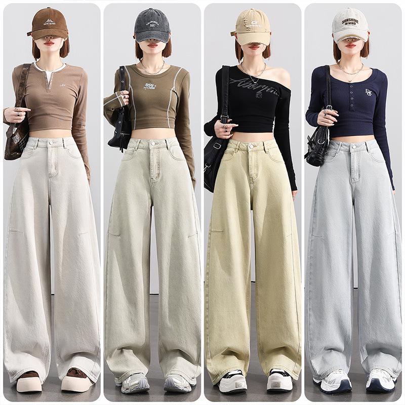 High-Waisted Curved Leg Jeans for Women - 2026 Spring New Style, Pear Shape, Hip-Covering, Slimming, Loose Wide Leg, Floor Length, Casual Long Pants