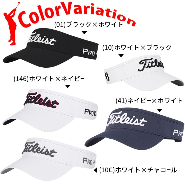 [Titleist] Golf Tour Performance Sun Visor (JP, Alphabet, Free Size, White x Navy) [Parallel Import]