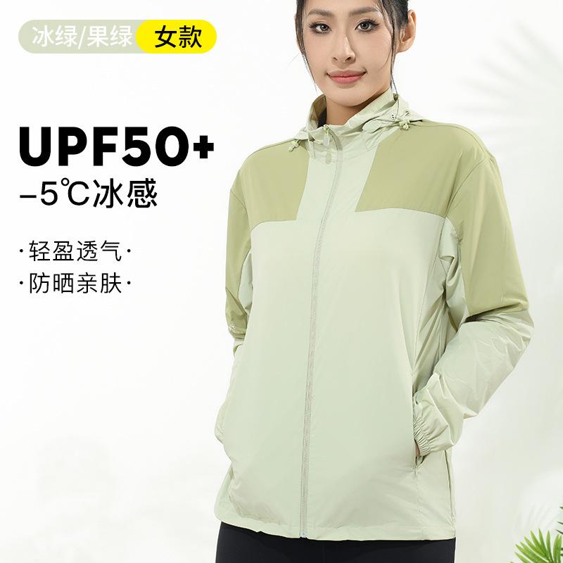 1011 sunscreen clothes upf10 + summer men and women's couples outdoor UV-proof breathable cardigan jacket tide