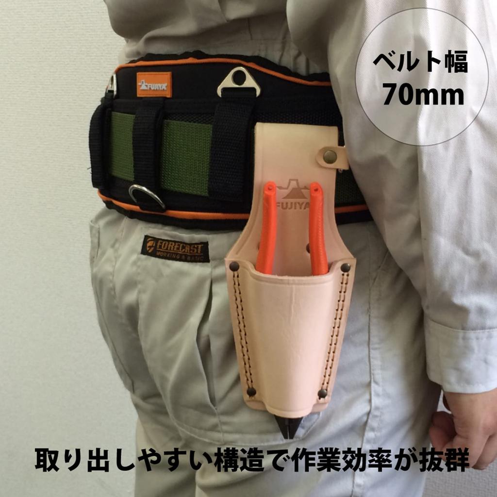 Fujiya Leather Pliers Holder (Holds 1 Plier, Includes D-Ring), Made in Japan, LP-1D