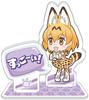 Ichiban Kuji Kemono Friends A Prize Serval Bath Towel G Prize Acrylic Stand Serval Only H Prize Savanna Chiho Rubber Mascot Serval Only Set 3-piece