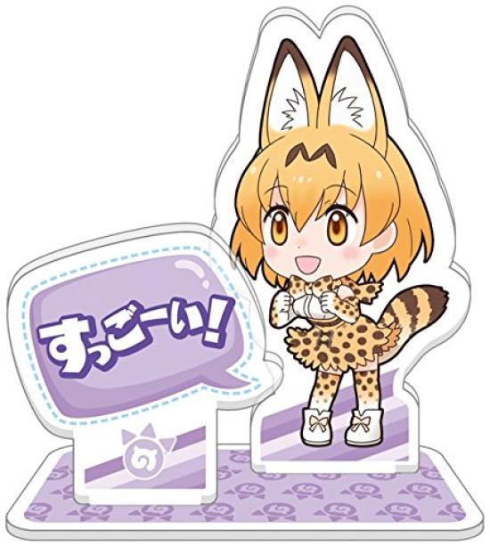 Ichiban Kuji Kemono Friends A Prize Serval Bath Towel G Prize Acrylic Stand Serval Only H Prize Savanna Chiho Rubber Mascot Serval Only Set 3-piece