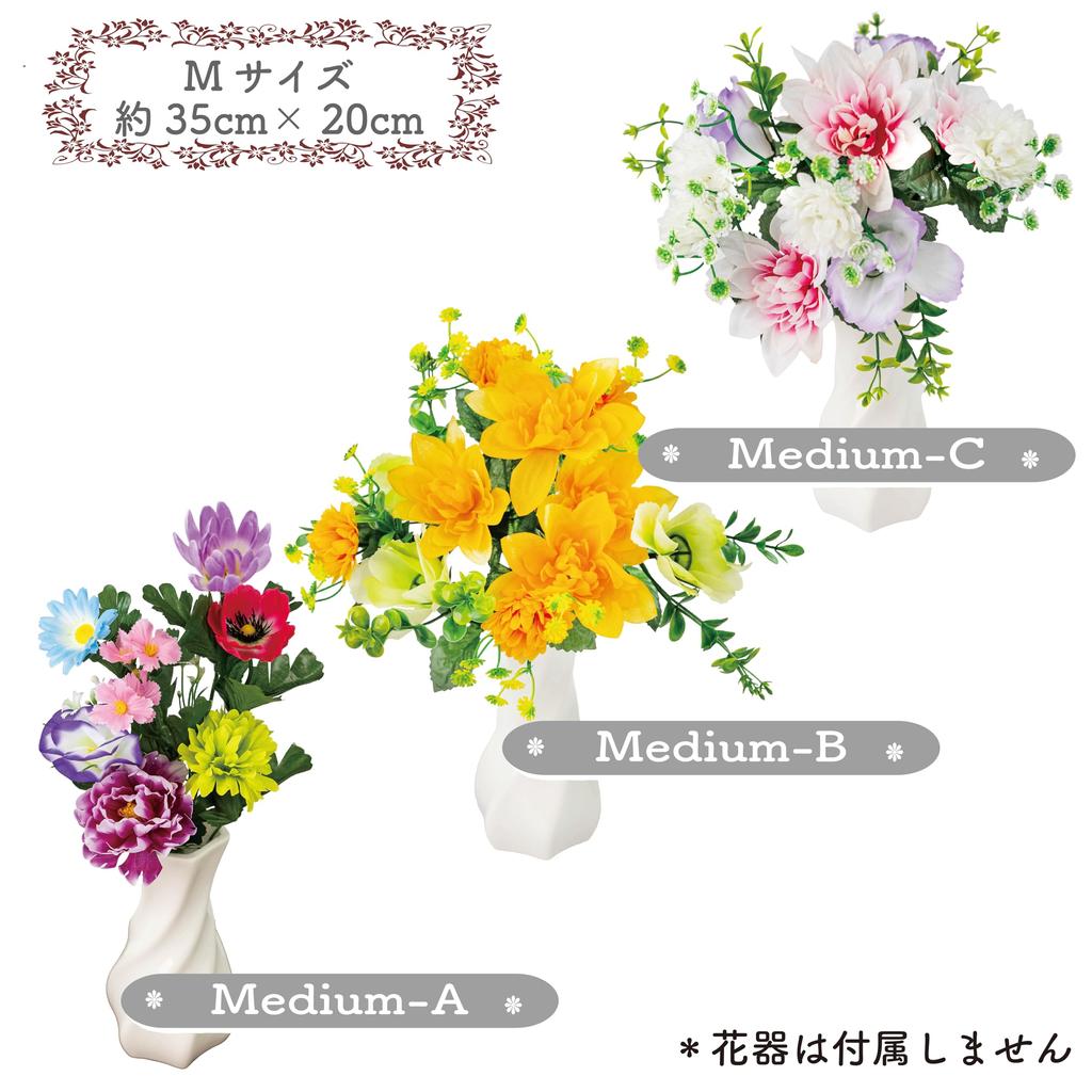 Poppy Nagoya Artificial Flowers for Buddhist Buddhist Buddhist Buddhist Altar Bon Bon Grave Memorial 1 Pair of 2 Altars, Flowers, Altars, Flowers,