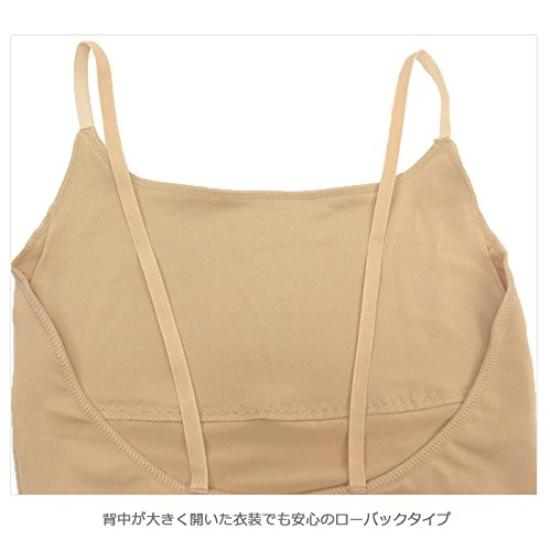 Body Foundation with Bust for and Size 110 [E-Ballerina] [wundou] Pocket, Kids, Juniors, Adults,