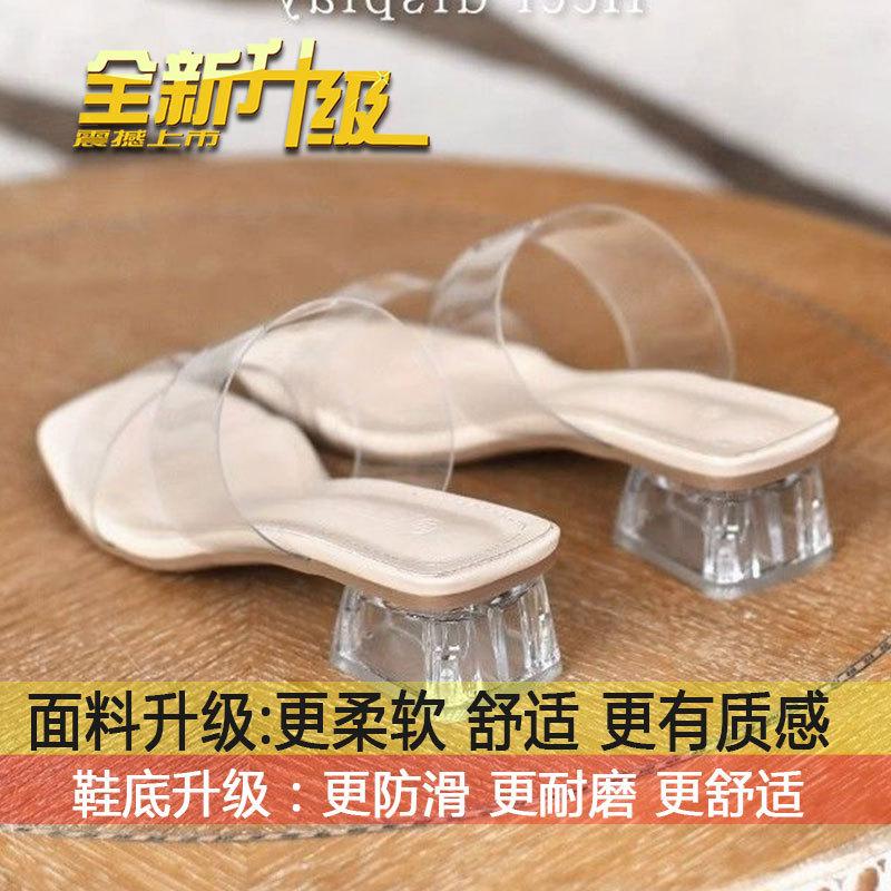 

One word with transparent belt cool slippers women 2025 new Internet celebrity low heel fashion sandals thick heel crystal heel cool slippers 40
