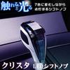 BOYOUS Toyota Car M8 M10 M12 Universal Crystal Shift Knob LED Illumination 7 Colors