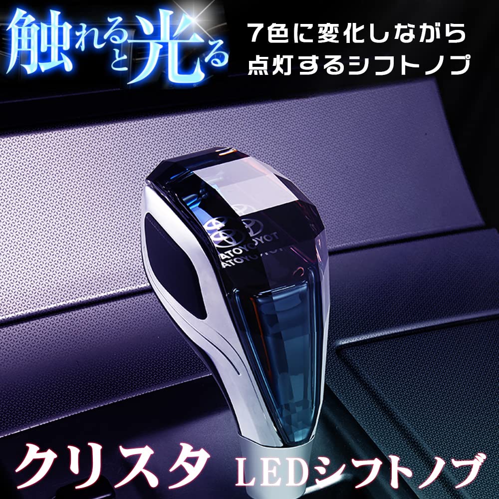 BOYOUS Toyota Car M8 M10 M12 Universal Crystal Shift Knob LED Illumination 7 Colors