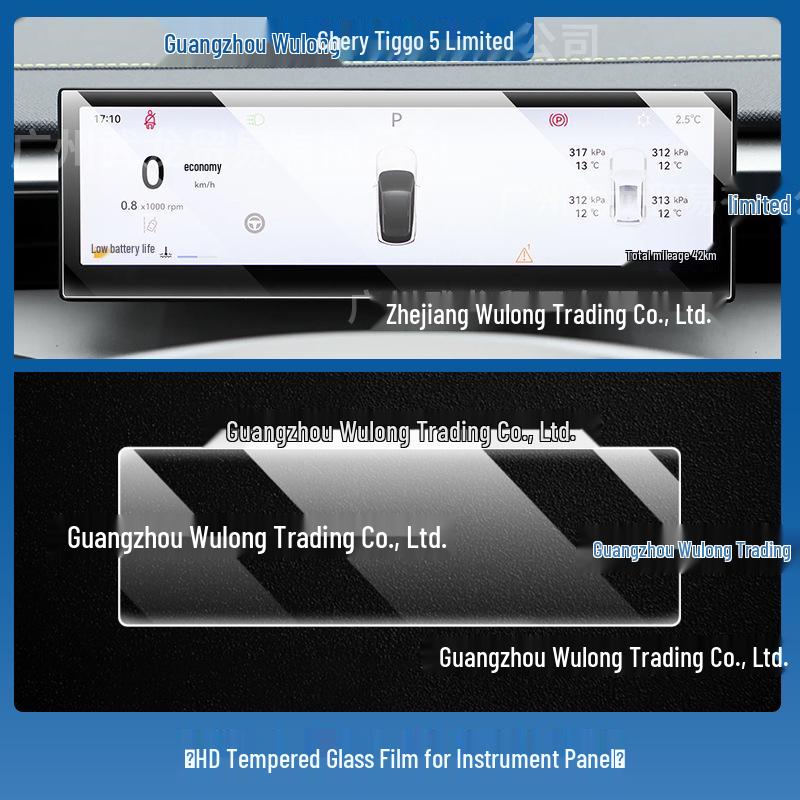 Tiggo 5 Tempered Film for 26 Models: Protective Dashboard Screen Accessory