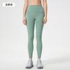 Womens High-Waisted Seamless Yoga Pants Breathable 9/10 Length Leggings Running Fitness Gym