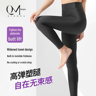 "High-Waisted Thigh-Slimming and Hip-Lifting Trousers for Post-Surgery Body Shaping, Salon-Style."