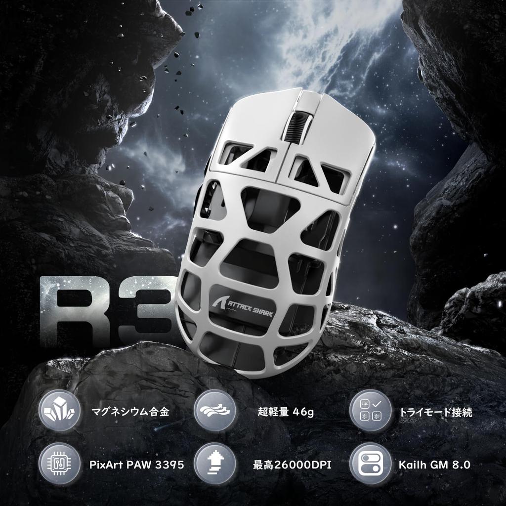 ATTACK SHARK R3 Gaming Mouse with Durable Magnesium Alloy Shell, Wireless, Ultra-Lightweight (46g), 8K Polling Rate, 26000 DPI, Low Latency,