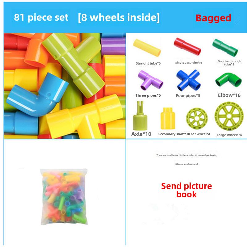 

Строительные блоки для крупногабаритных трубопроводов для образовательного развития детей и игр-головоломок в детском саду