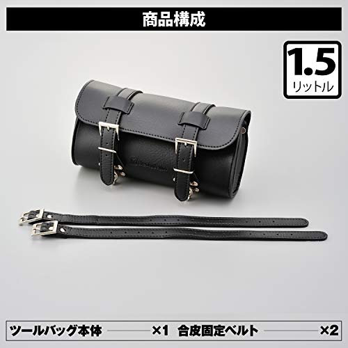 Henry Begins Daytona Motorcycle Tool Bag, 1.5L, Round Type, Fits OEM Vehicle Tools + Extra Size, DHS-7 98771