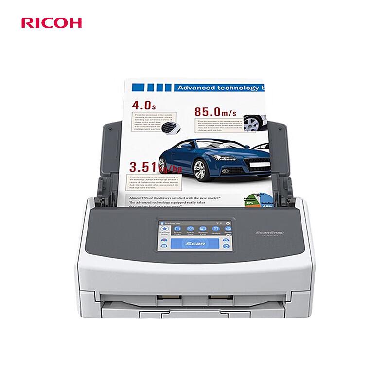 

Ricoh ix1600 High-Speed Document Scanner