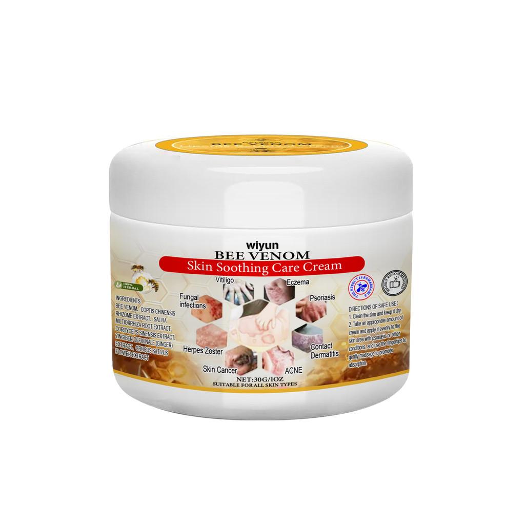 Крем для ухода за кожей Wiyun Нежный увлажняющий питательный увлажняющий крем для облегчения сухости кожи