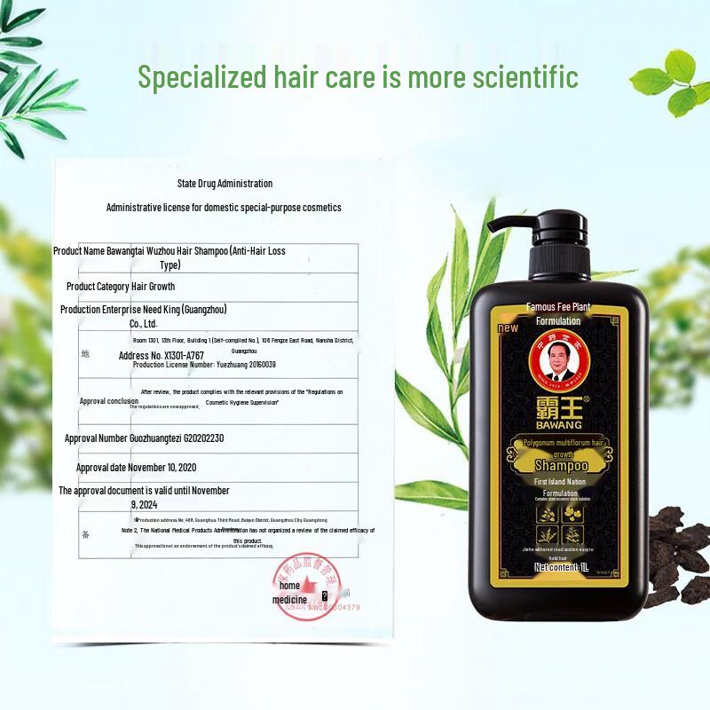 Bawang Shouwu Anti-Hair Loss & Strengthening Shampoo
