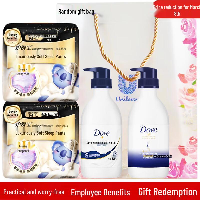 Dove Personal Care & Feminine Hygiene Gift Set