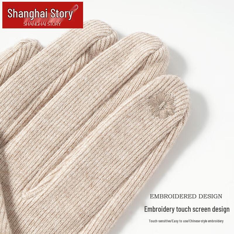 Shanghai Story Women's Thin Windproof Touchscreen Gloves