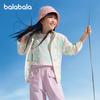 Balabala Girls' Summer UV Protection Jacket
