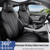 BYD Destroyer 05 Five-Seater Full Leather Car Seat Cushion - Universal All-Season Fit